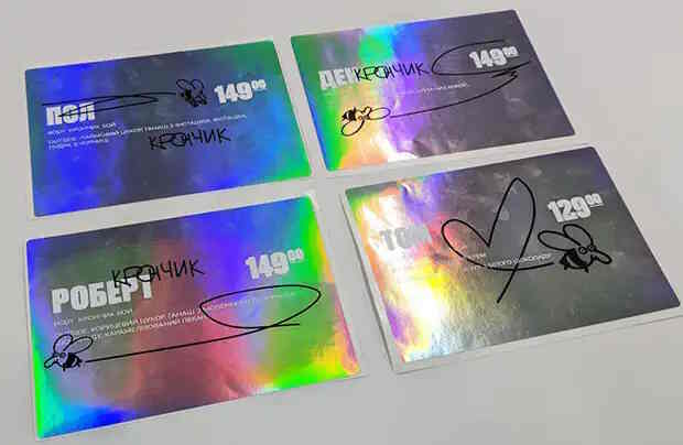 УФ Печать чорный и белым по голографической пленке